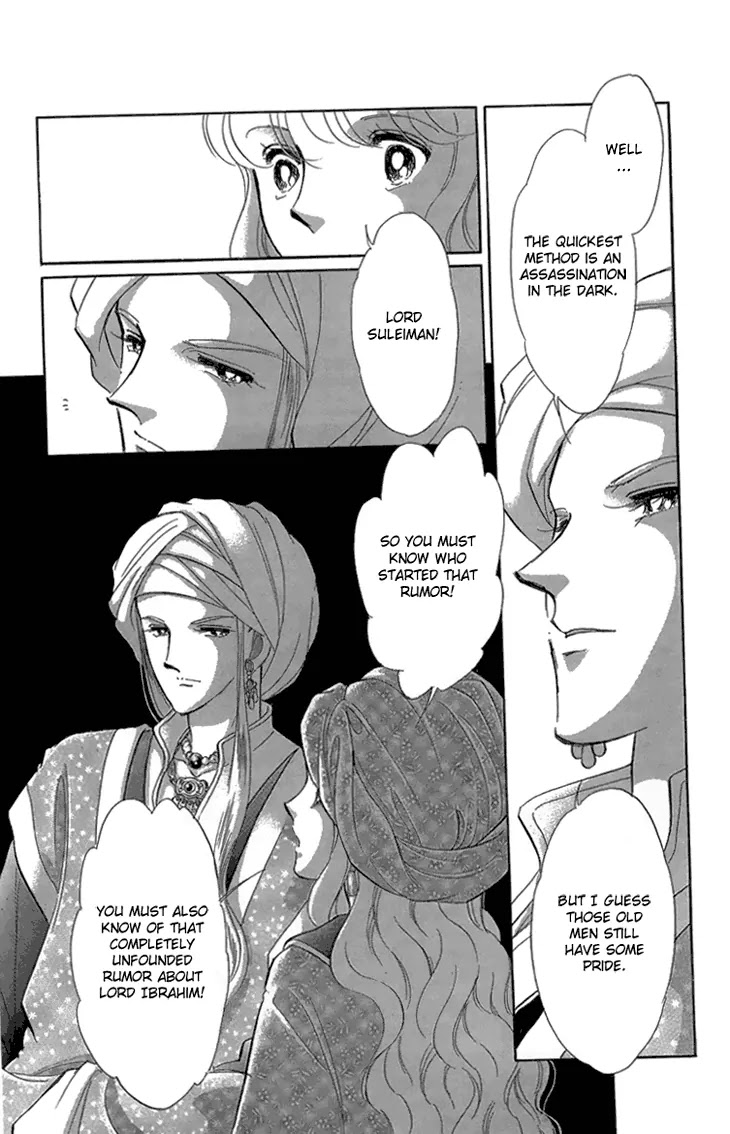 Yume no Shizuku, Ougon no Torikago Chapter 6.2 page 17 - Chapter 6.2