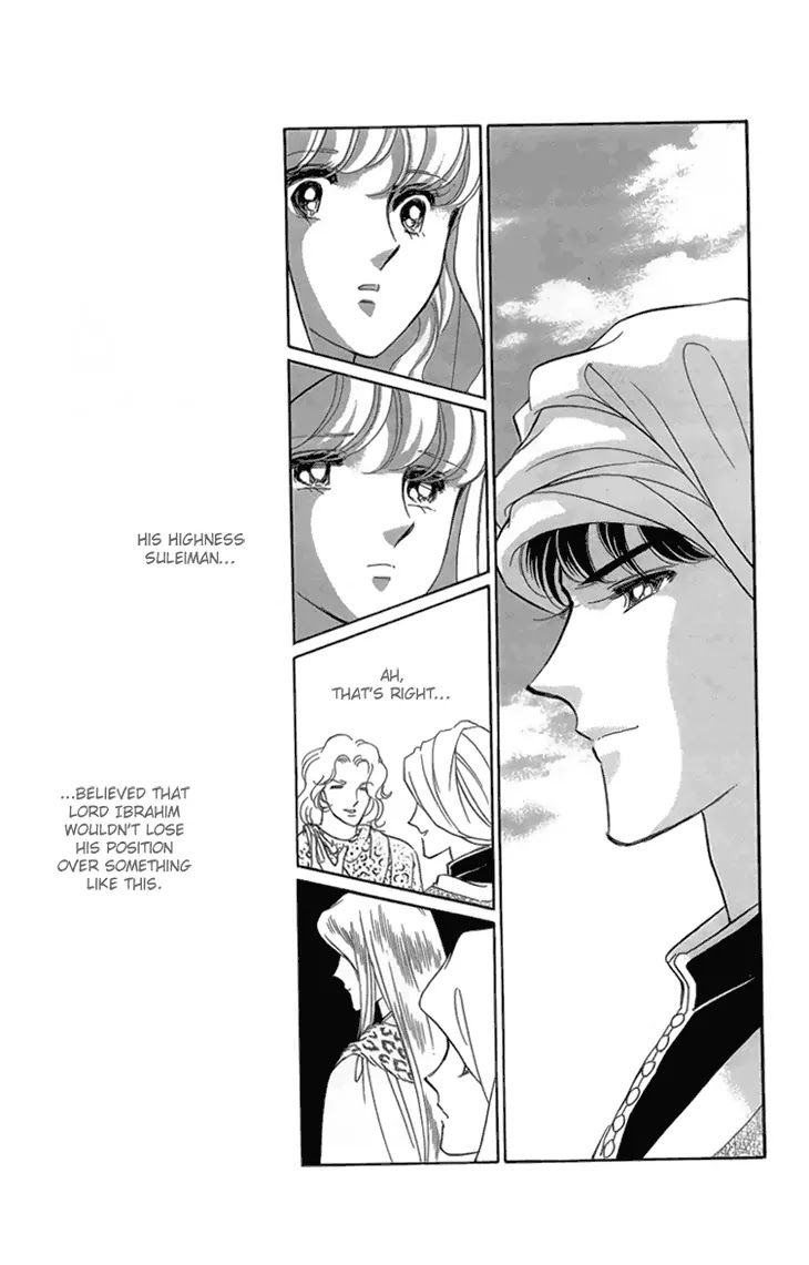 Yume no Shizuku, Ougon no Torikago Chapter 6.3 page 13 - Chapter 6.3
