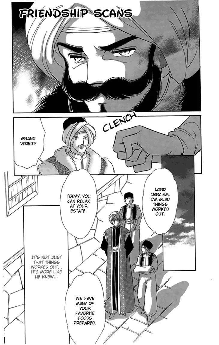 Yume no Shizuku, Ougon no Torikago Chapter 6.3 page 14 - Chapter 6.3