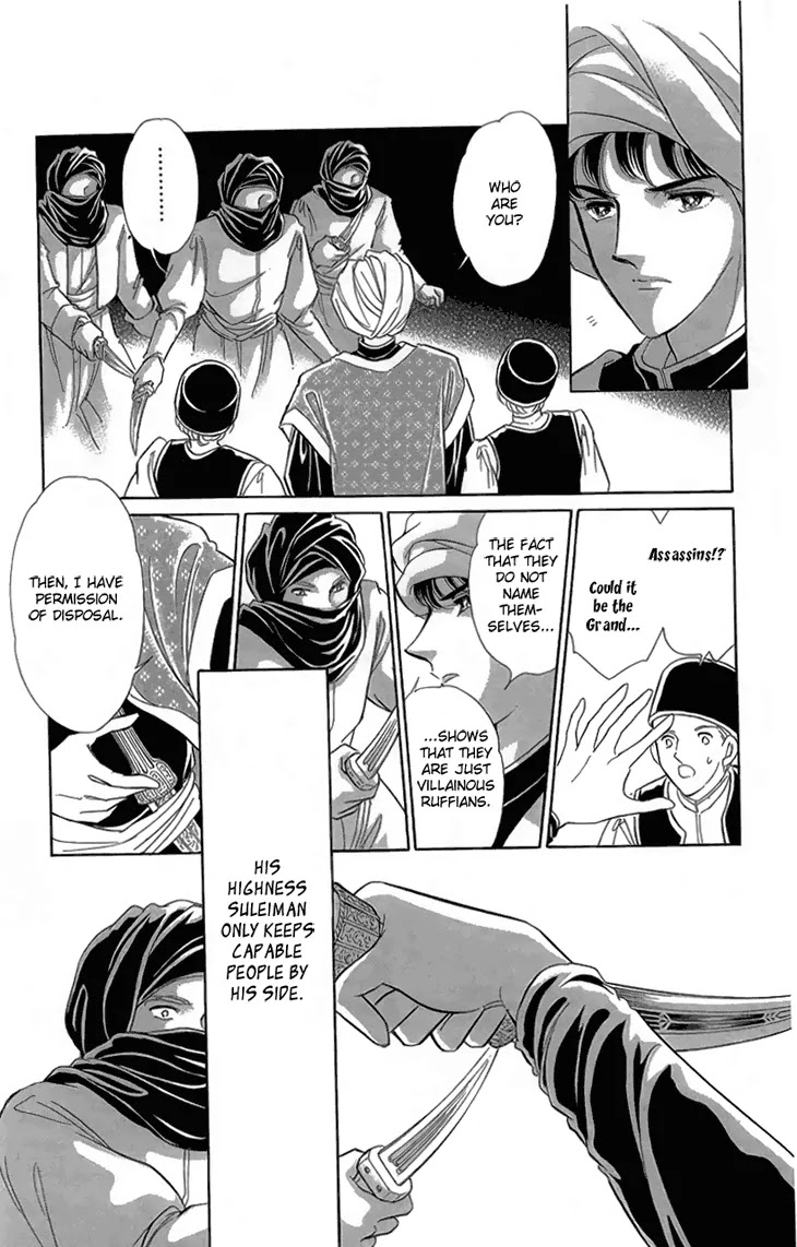 Yume no Shizuku, Ougon no Torikago Chapter 6.3 page 15 - Chapter 6.3