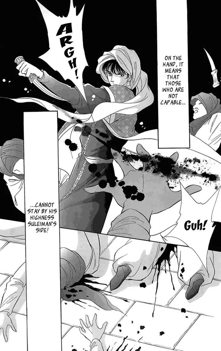 Yume no Shizuku, Ougon no Torikago Chapter 6.3 page 16 - Chapter 6.3