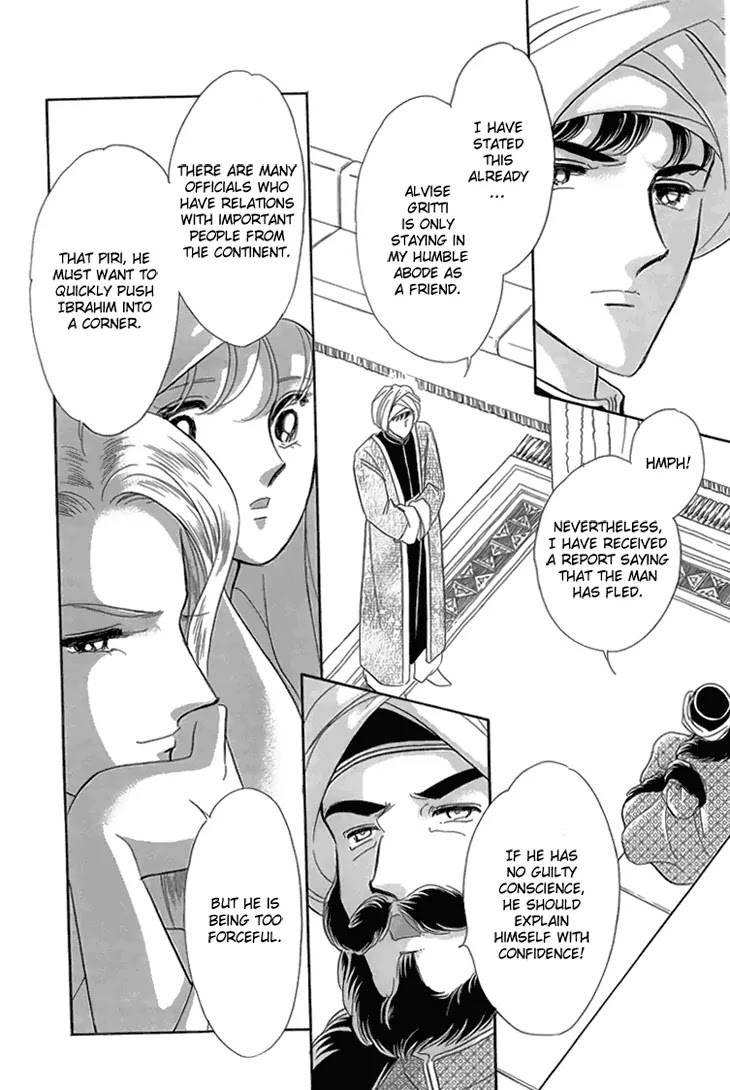 Yume no Shizuku, Ougon no Torikago Chapter 6.3 page 4 - Chapter 6.3
