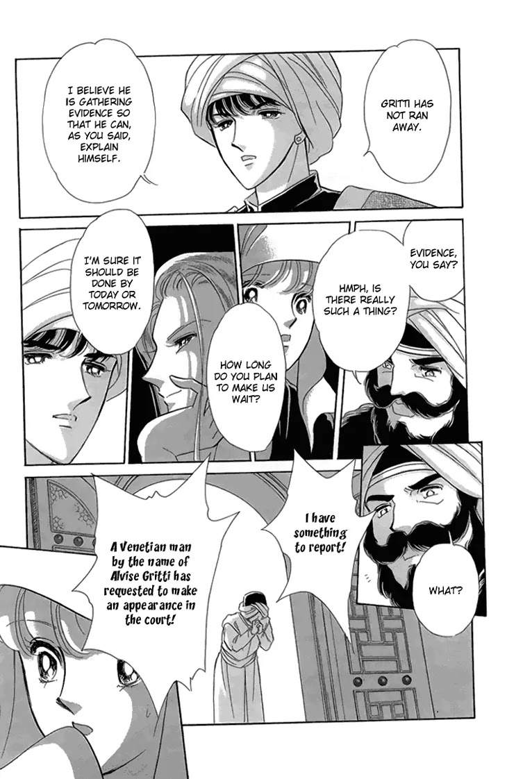 Yume no Shizuku, Ougon no Torikago Chapter 6.3 page 5 - Chapter 6.3