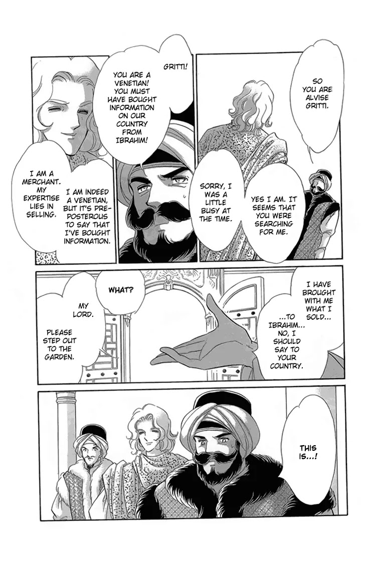 Yume no Shizuku, Ougon no Torikago Chapter 6.3 page 7 - Chapter 6.3