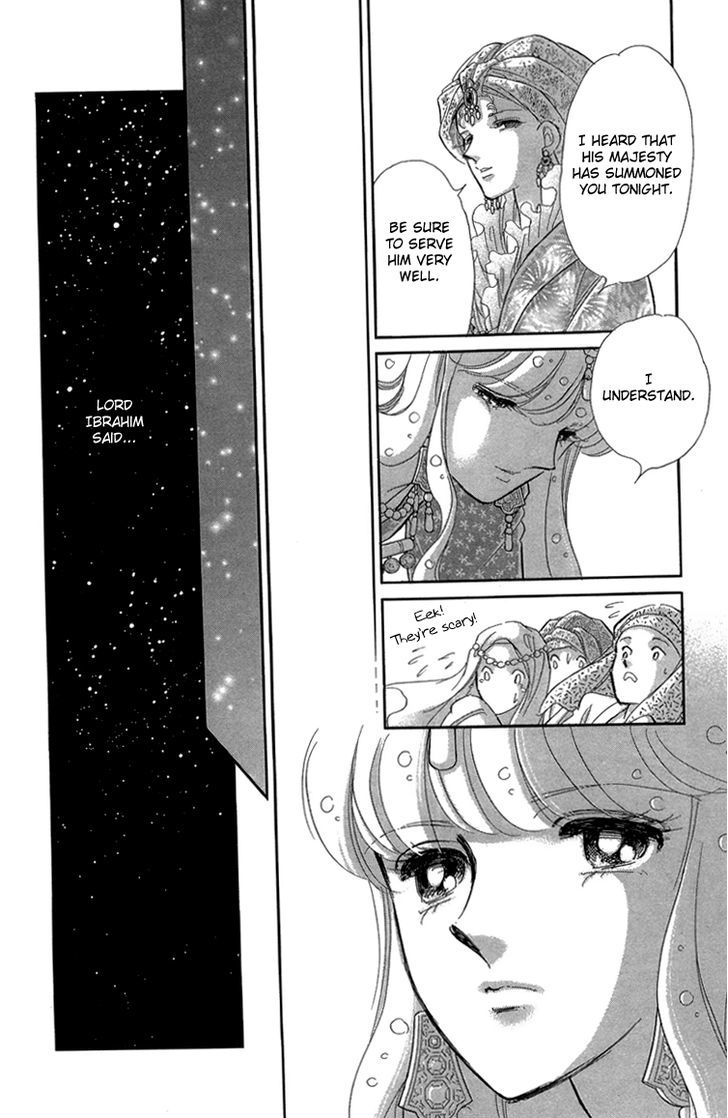 Yume no Shizuku, Ougon no Torikago Chapter 6 page 11 - Chapter 6