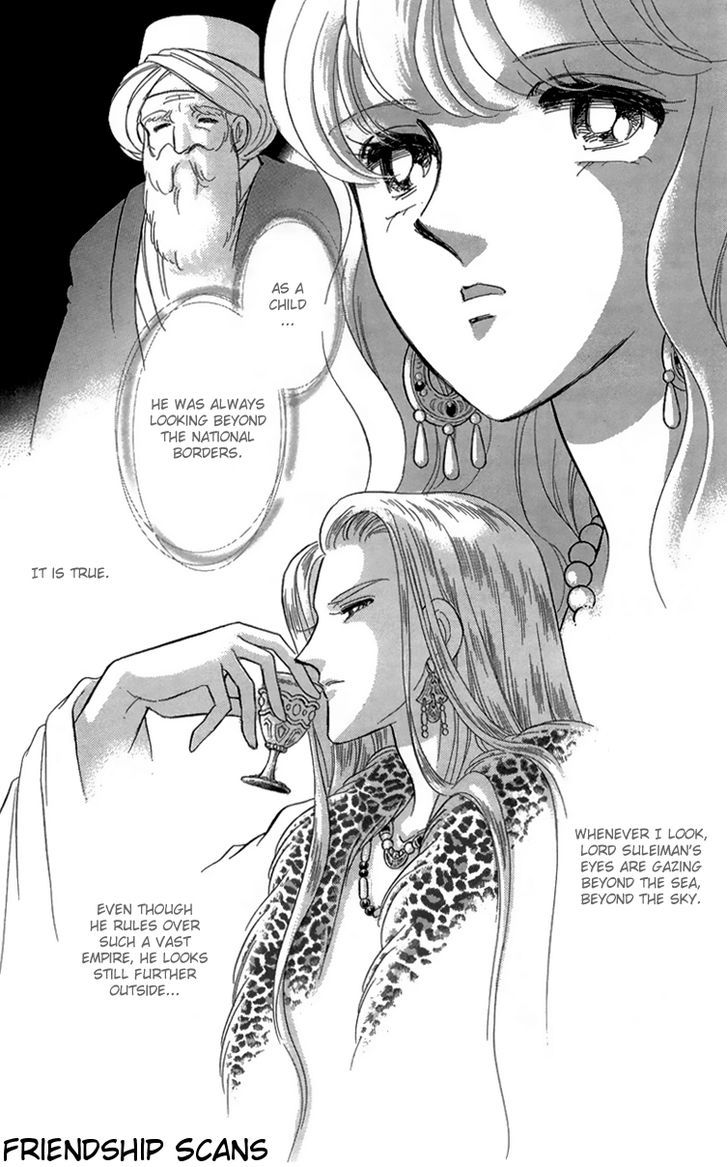 Yume no Shizuku, Ougon no Torikago Chapter 6 page 14 - Chapter 6