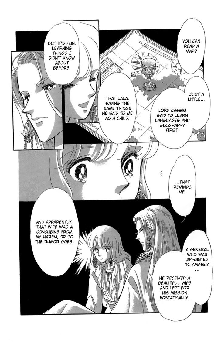 Yume no Shizuku, Ougon no Torikago Chapter 6 page 16 - Chapter 6