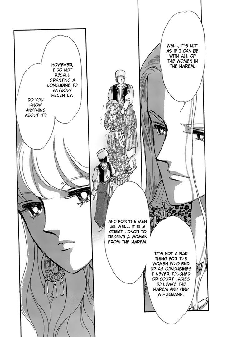 Yume no Shizuku, Ougon no Torikago Chapter 6 page 17 - Chapter 6