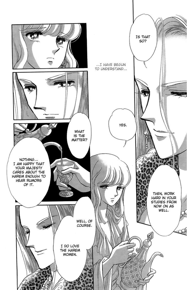 Yume no Shizuku, Ougon no Torikago Chapter 6 page 19 - Chapter 6