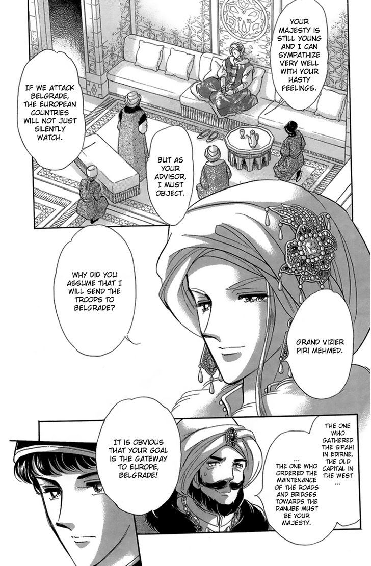 Yume no Shizuku, Ougon no Torikago Chapter 6 page 24 - Chapter 6
