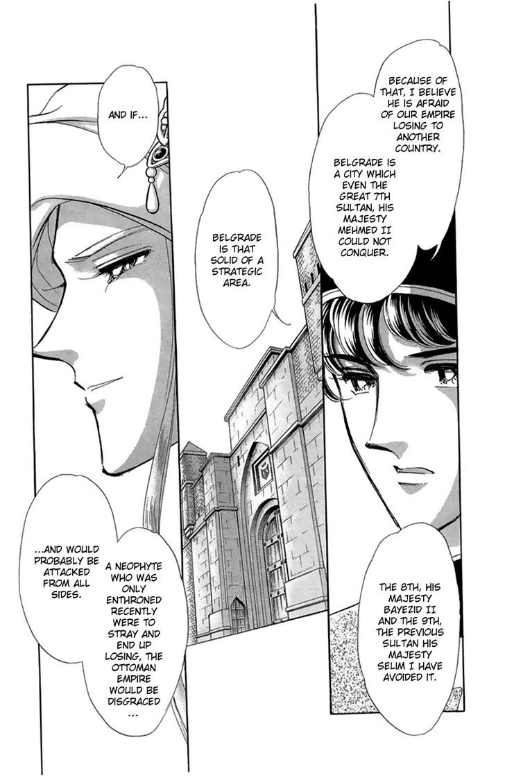 Yume no Shizuku, Ougon no Torikago Chapter 6 page 27 - Chapter 6