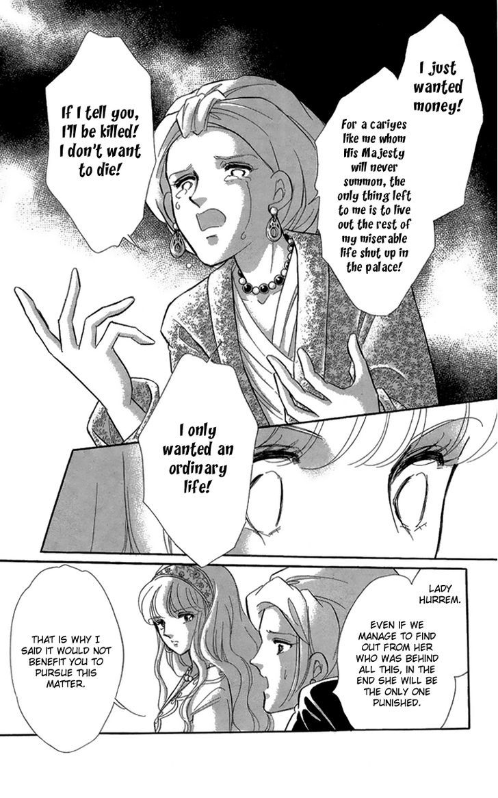 Yume no Shizuku, Ougon no Torikago Chapter 6 page 3 - Chapter 6