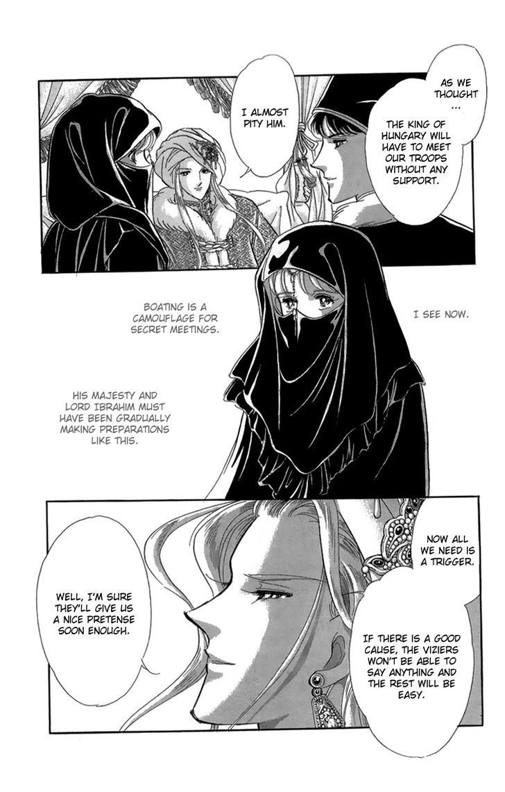 Yume no Shizuku, Ougon no Torikago Chapter 6 page 34 - Chapter 6