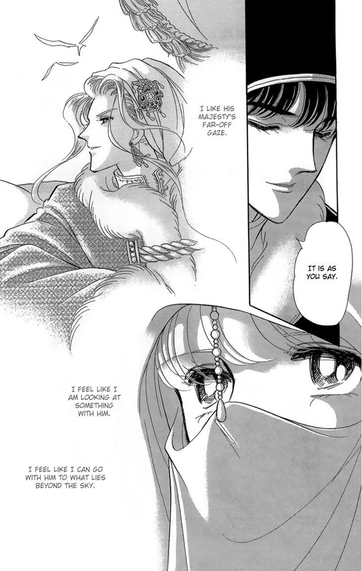 Yume no Shizuku, Ougon no Torikago Chapter 6 page 35 - Chapter 6