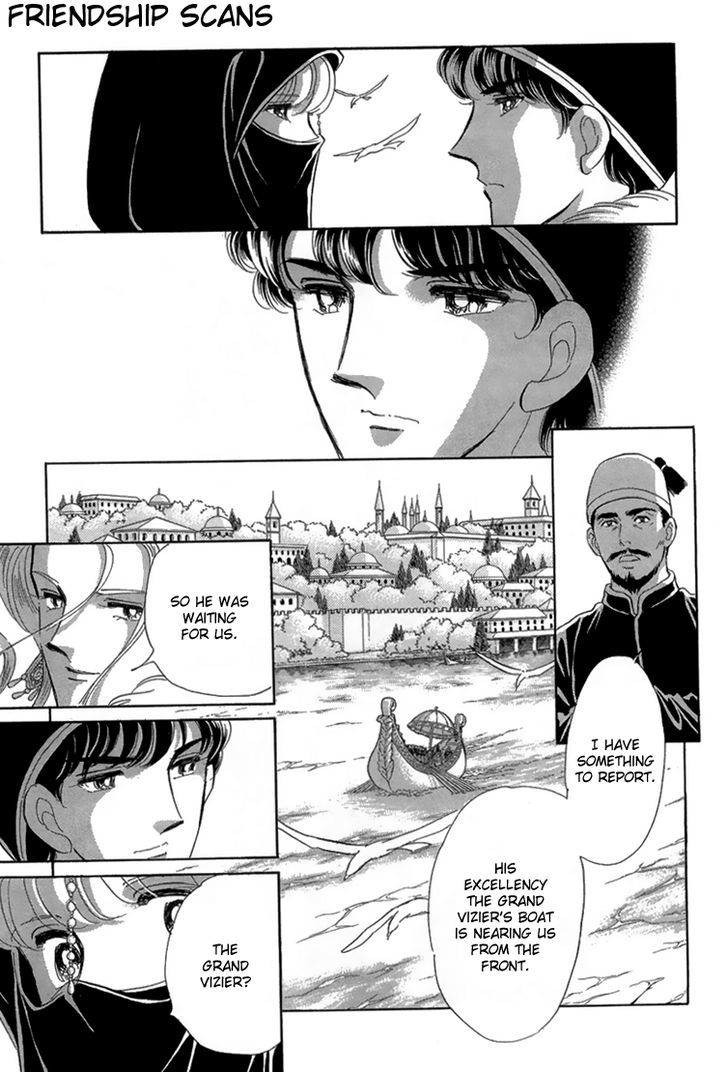 Yume no Shizuku, Ougon no Torikago Chapter 6 page 36 - Chapter 6