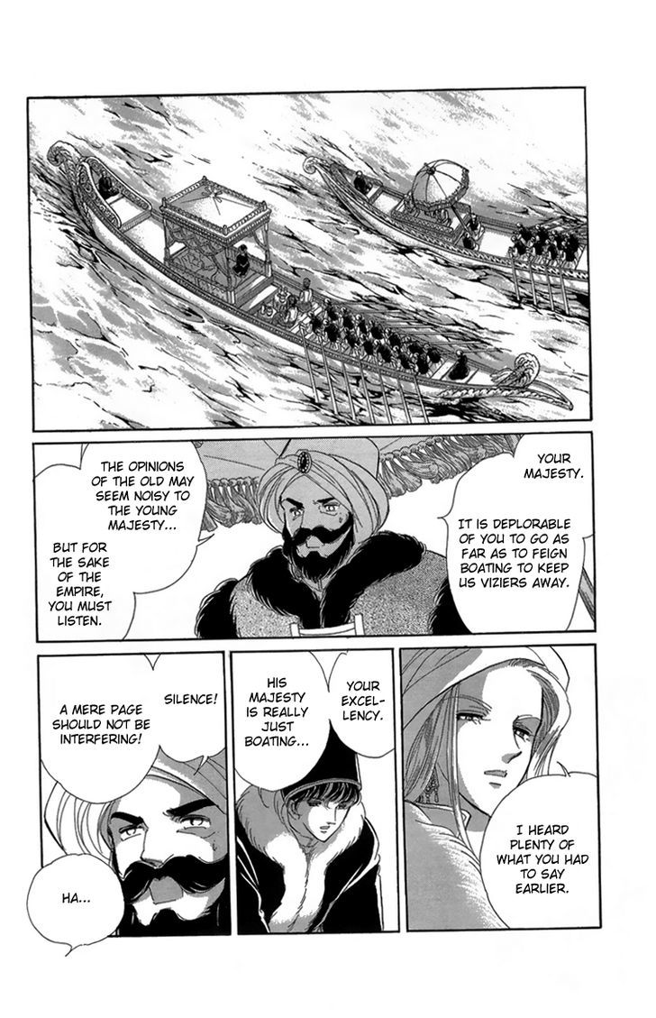 Yume no Shizuku, Ougon no Torikago Chapter 6 page 37 - Chapter 6