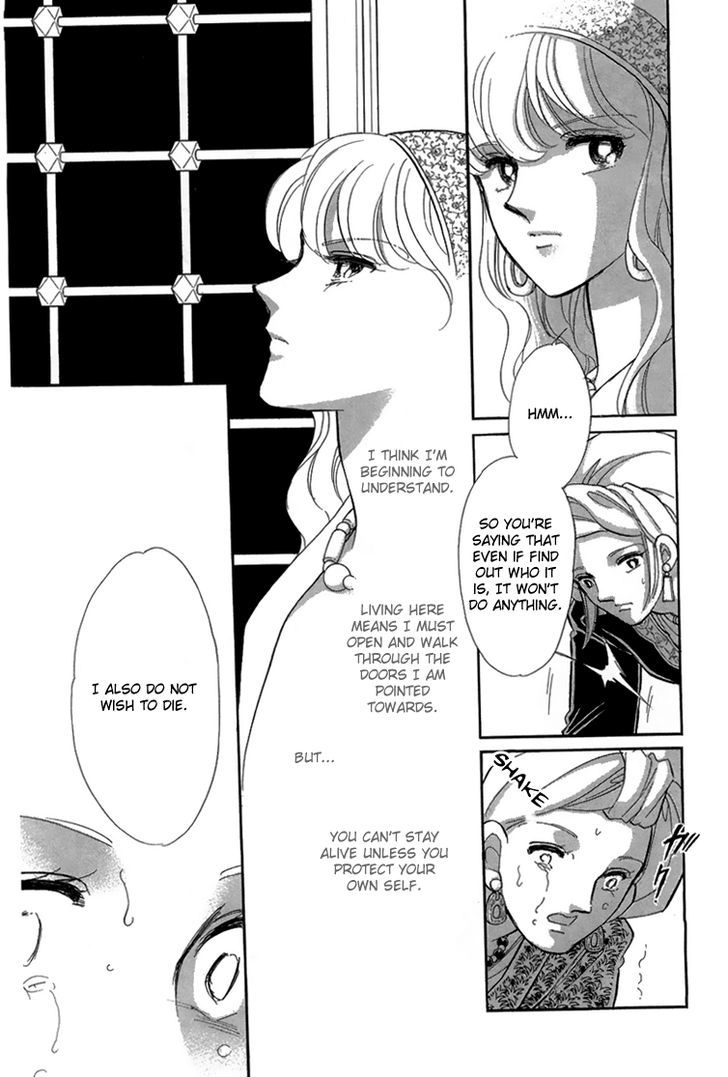 Yume no Shizuku, Ougon no Torikago Chapter 6 page 4 - Chapter 6