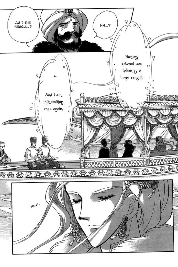 Yume no Shizuku, Ougon no Torikago Chapter 6 page 40 - Chapter 6