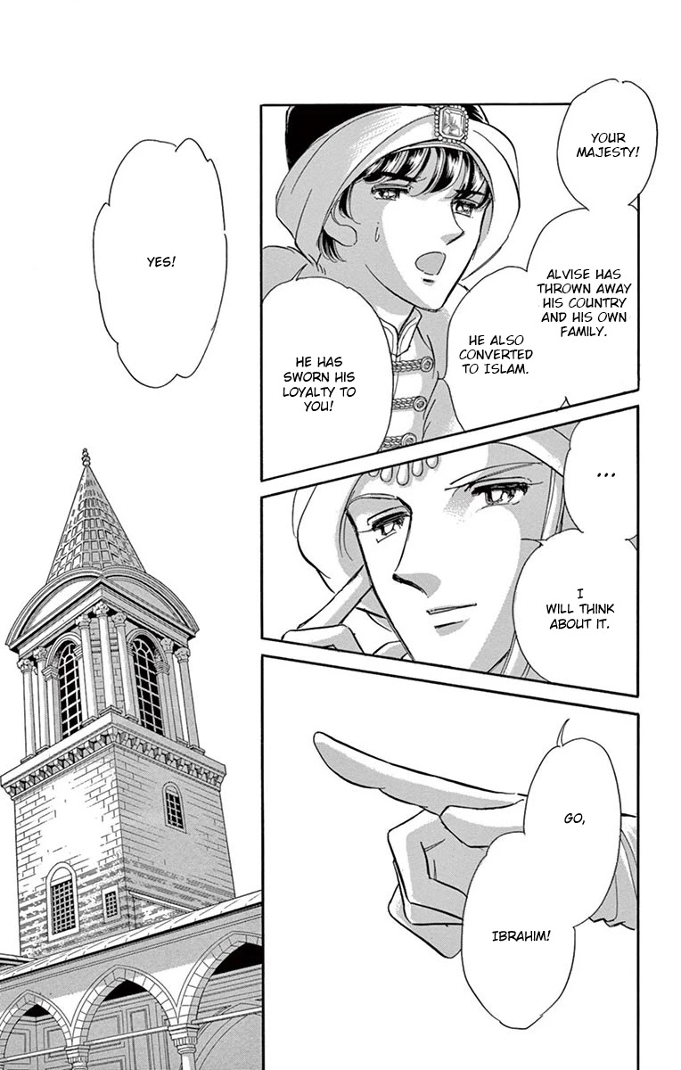 Yume no Shizuku, Ougon no Torikago Chapter 60 page 17 - Chapter 60