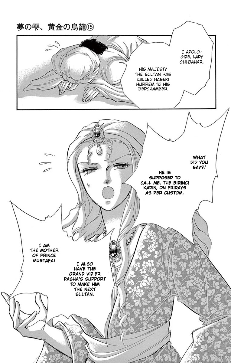 Yume no Shizuku, Ougon no Torikago Chapter 60 page 32 - Chapter 60