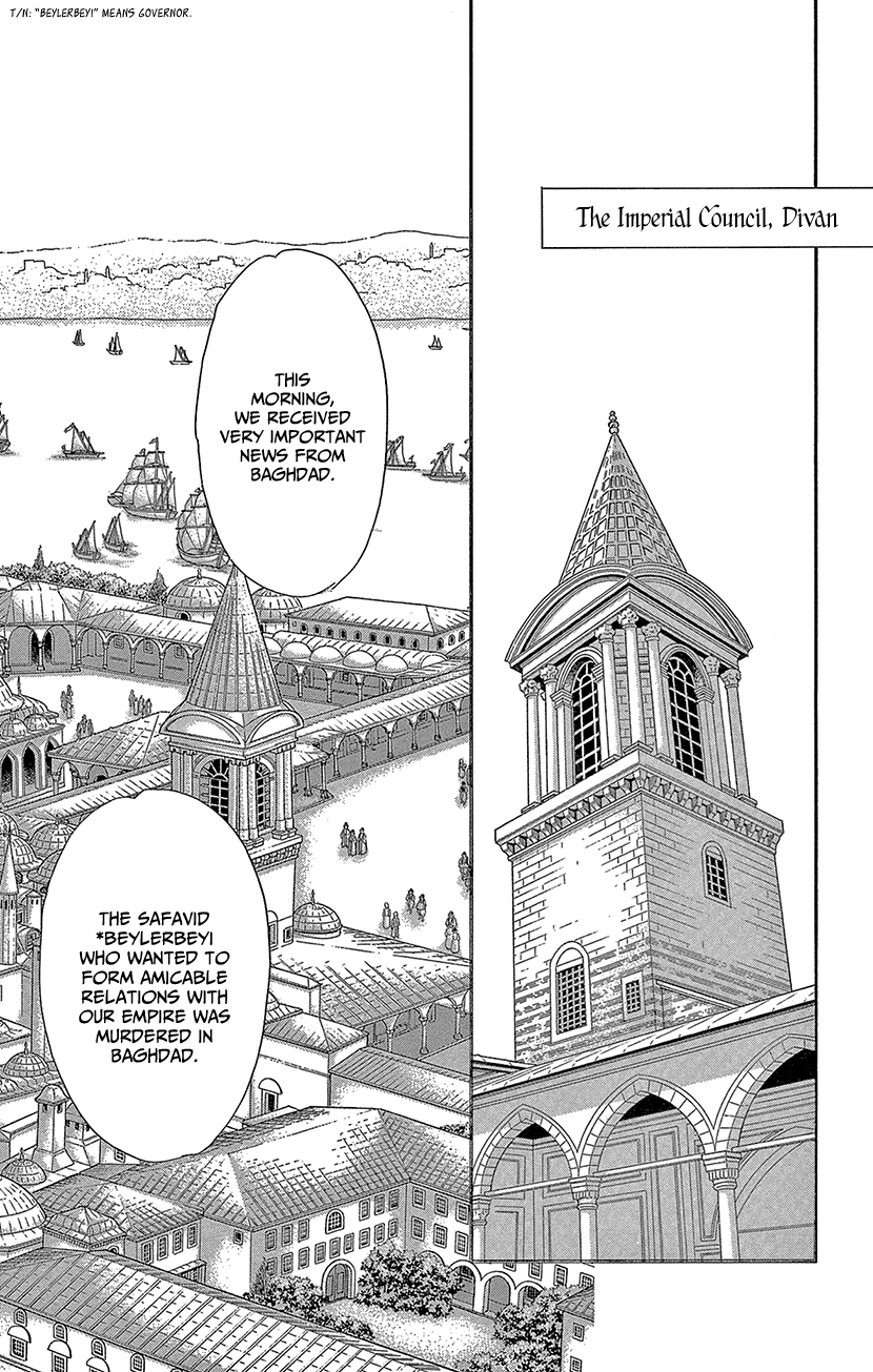 Yume no Shizuku, Ougon no Torikago Chapter 61 page 13 - Chapter 61