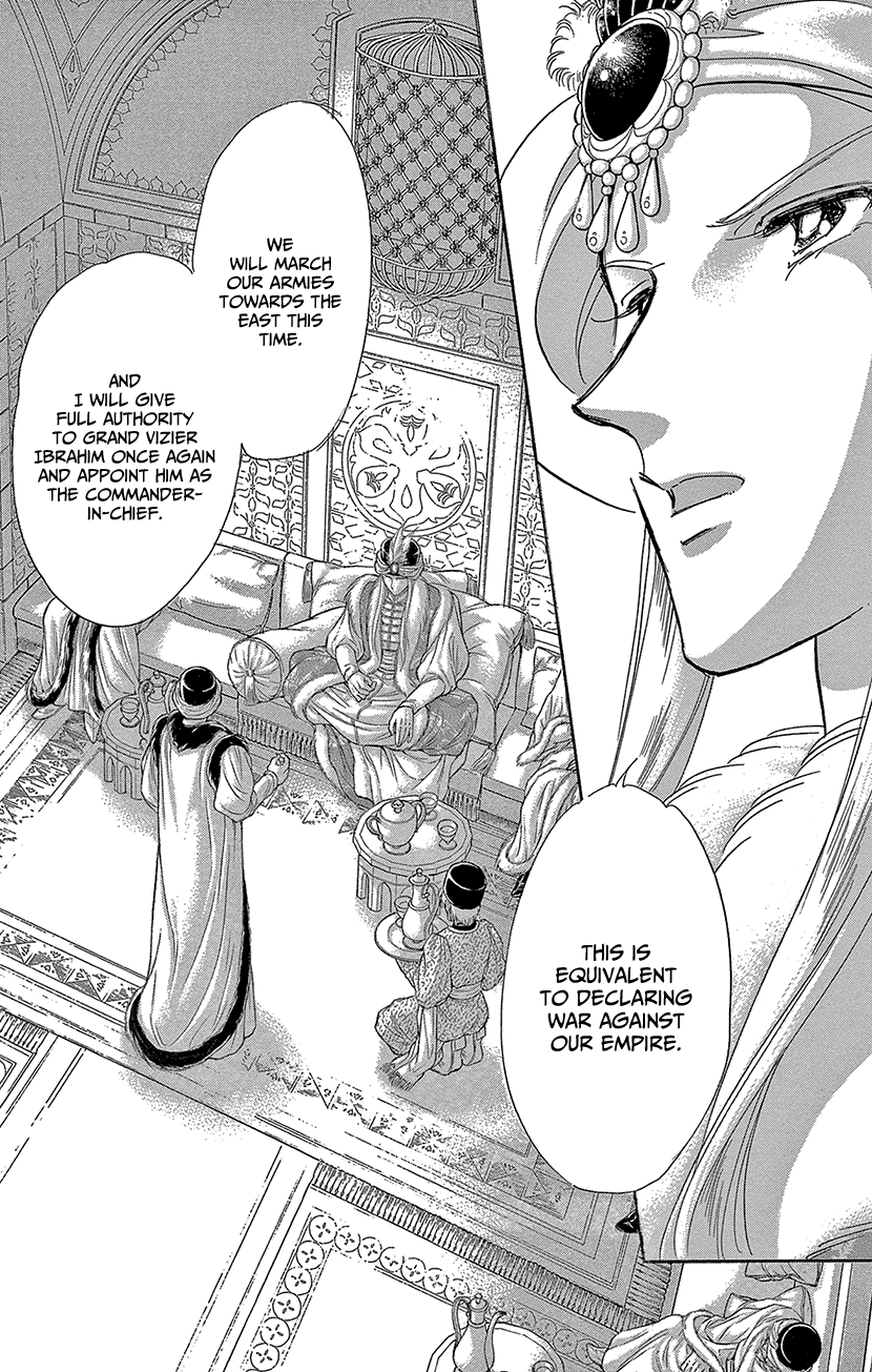 Yume no Shizuku, Ougon no Torikago Chapter 61 page 14 - Chapter 61
