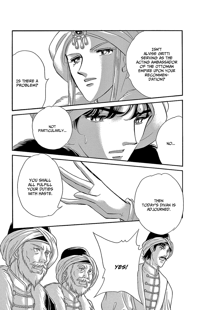 Yume no Shizuku, Ougon no Torikago Chapter 61 page 16 - Chapter 61