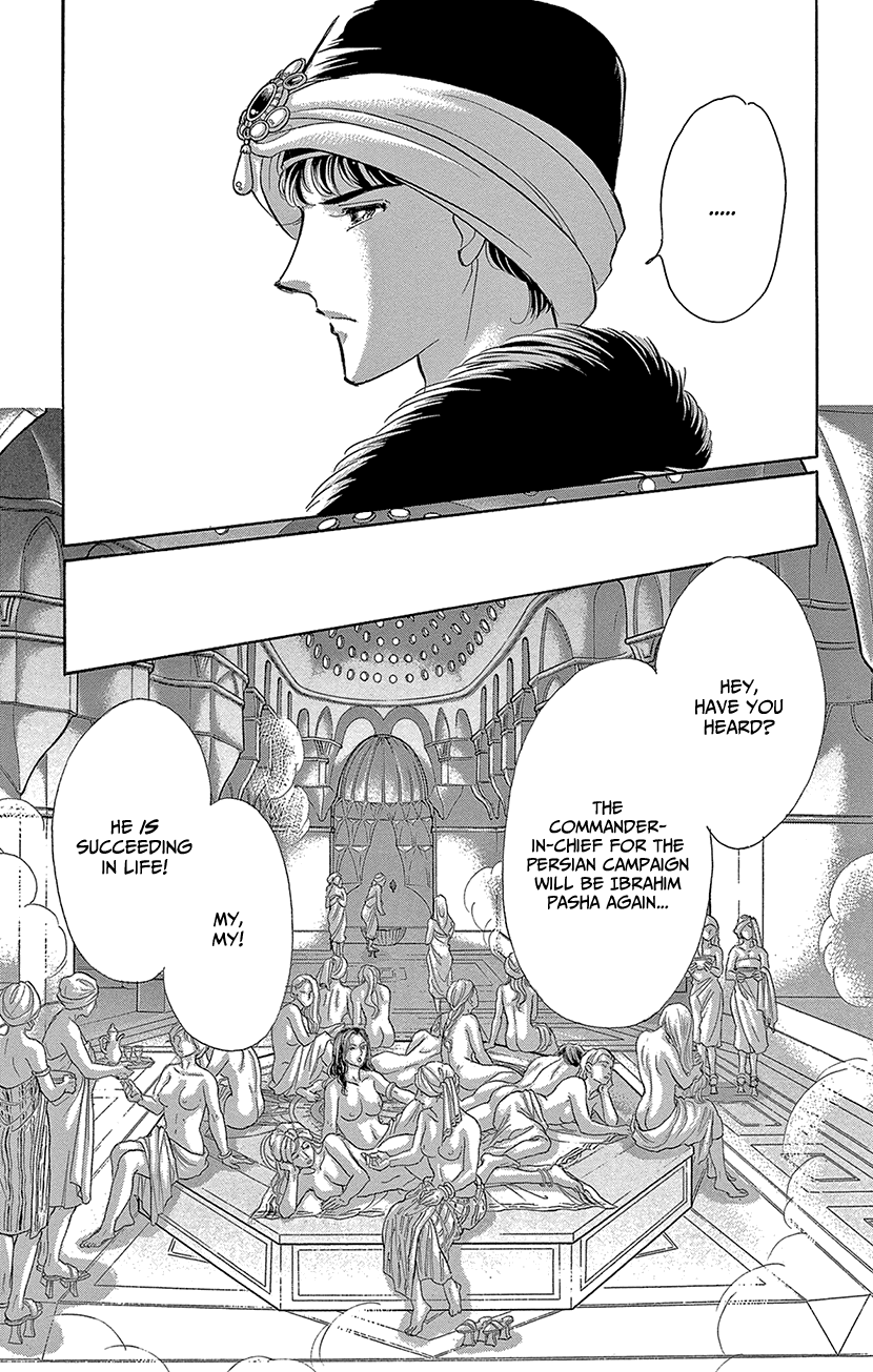 Yume no Shizuku, Ougon no Torikago Chapter 61 page 17 - Chapter 61