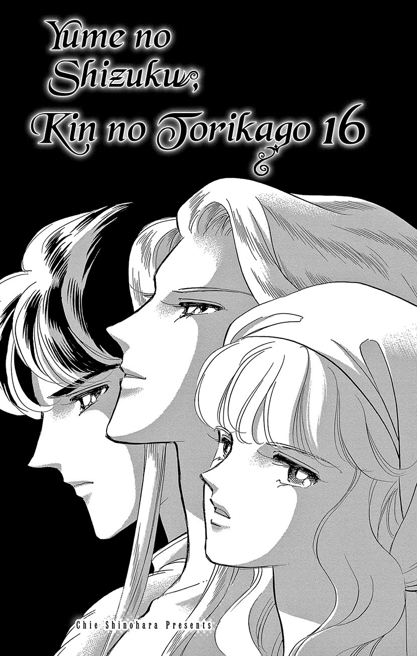 Yume no Shizuku, Ougon no Torikago Chapter 61 page 2 - Chapter 61