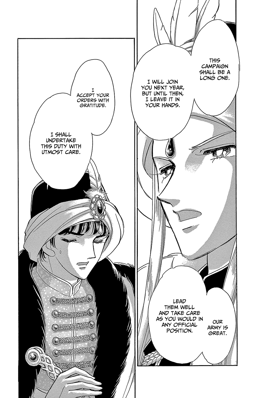Yume no Shizuku, Ougon no Torikago Chapter 61 page 26 - Chapter 61