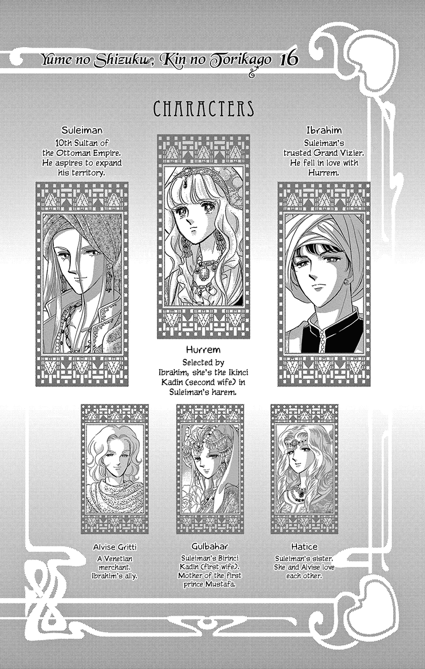 Yume no Shizuku, Ougon no Torikago Chapter 61 page 3 - Chapter 61