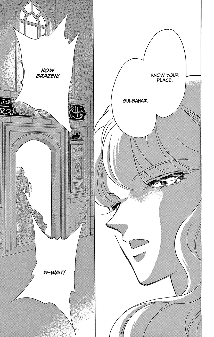 Yume no Shizuku, Ougon no Torikago Chapter 62 page 13 - Chapter 62