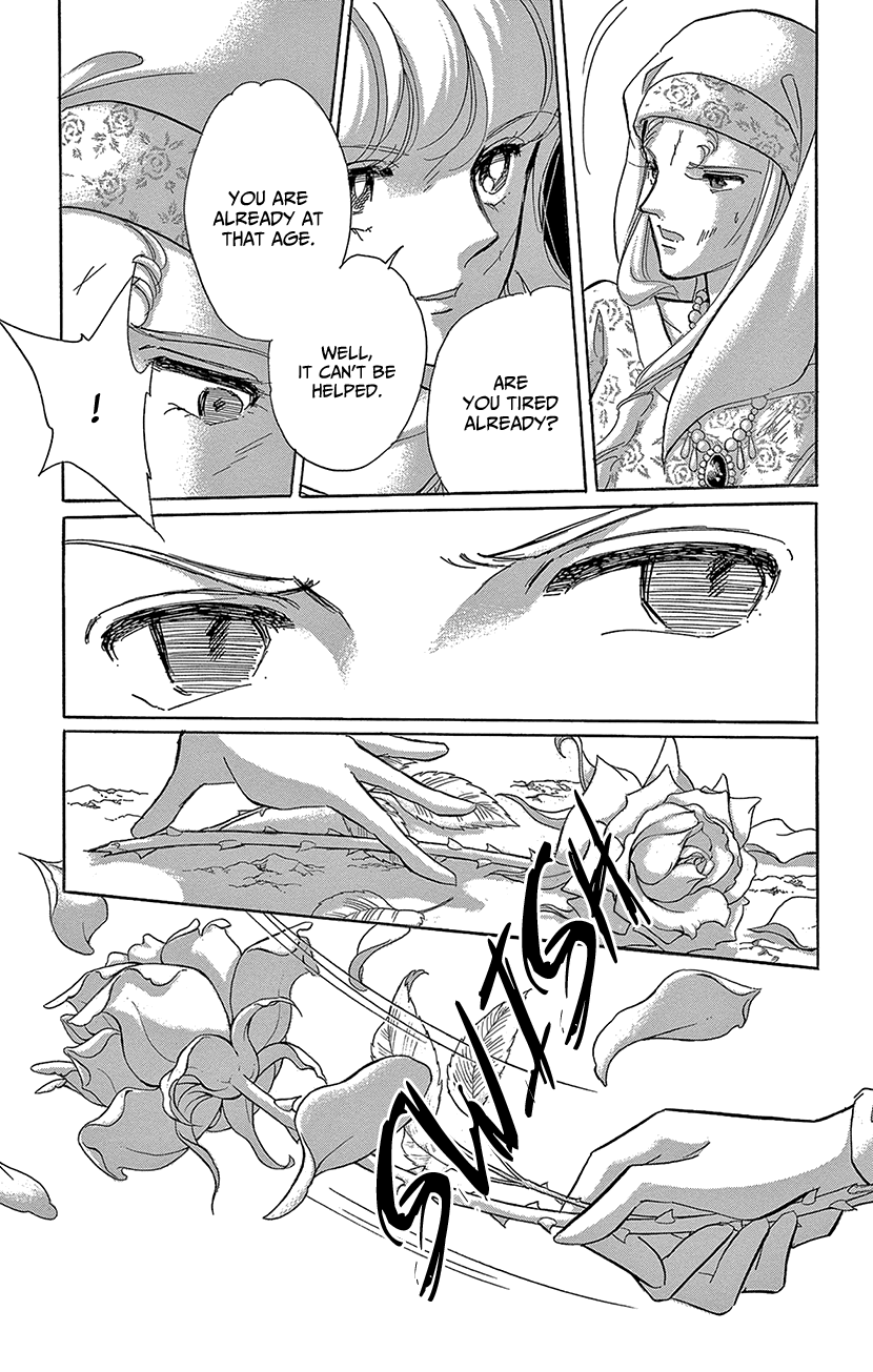 Yume no Shizuku, Ougon no Torikago Chapter 62 page 23 - Chapter 62