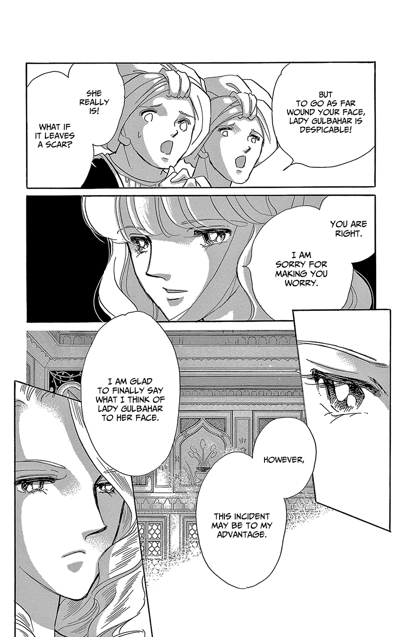 Yume no Shizuku, Ougon no Torikago Chapter 62 page 29 - Chapter 62