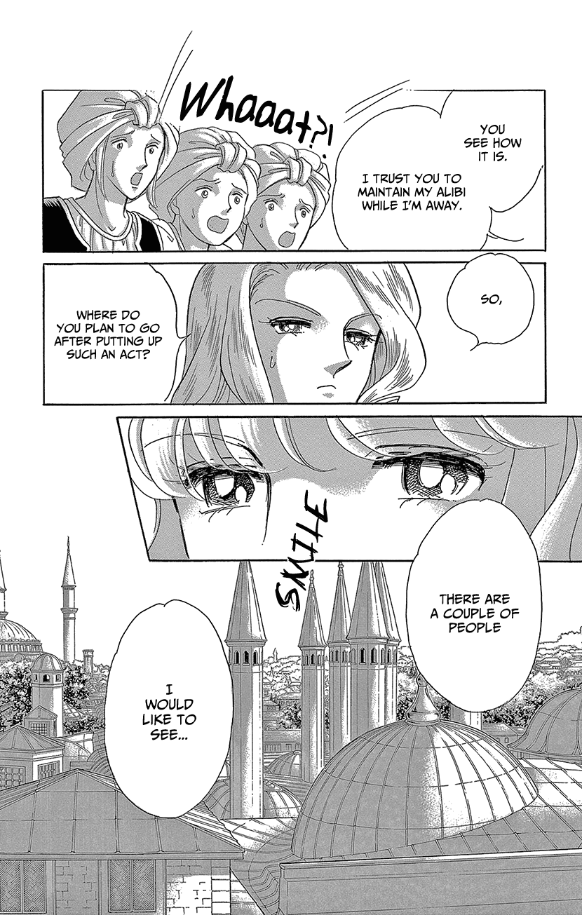 Yume no Shizuku, Ougon no Torikago Chapter 62 page 44 - Chapter 62