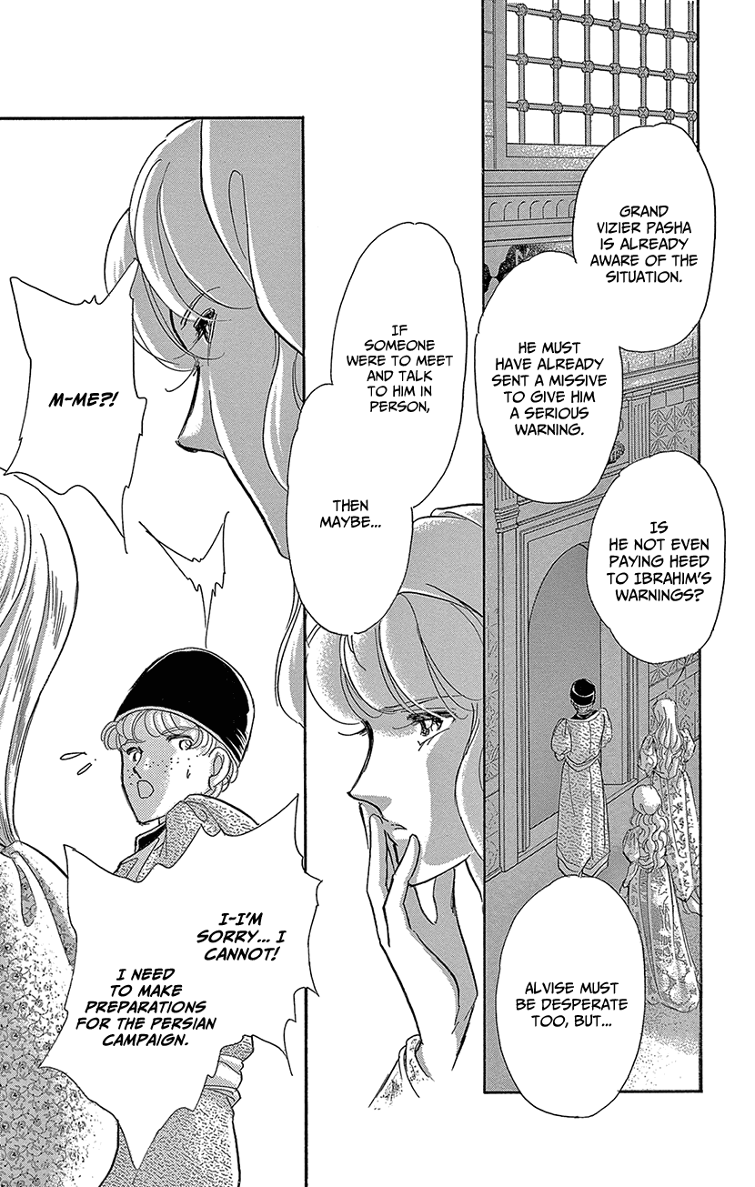 Yume no Shizuku, Ougon no Torikago Chapter 62 page 6 - Chapter 62