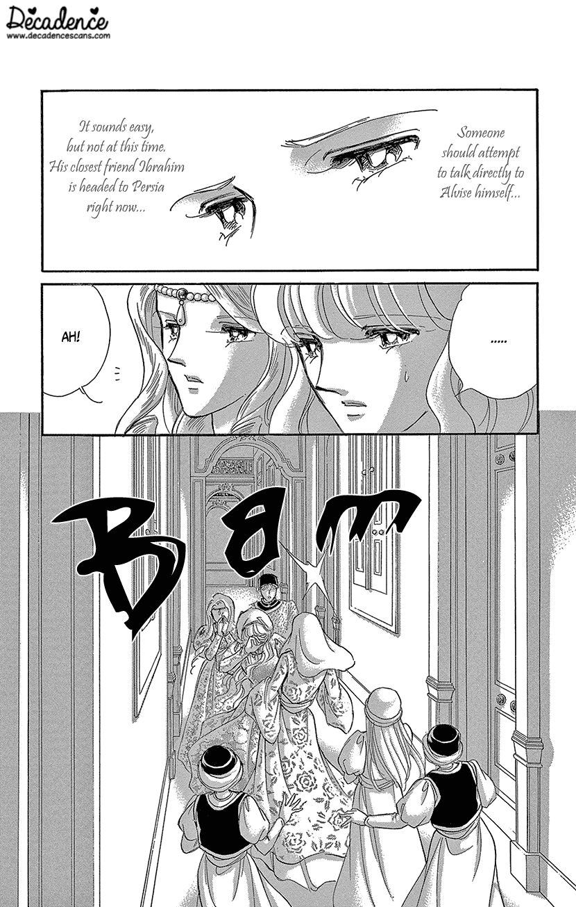 Yume no Shizuku, Ougon no Torikago Chapter 62 page 7 - Chapter 62