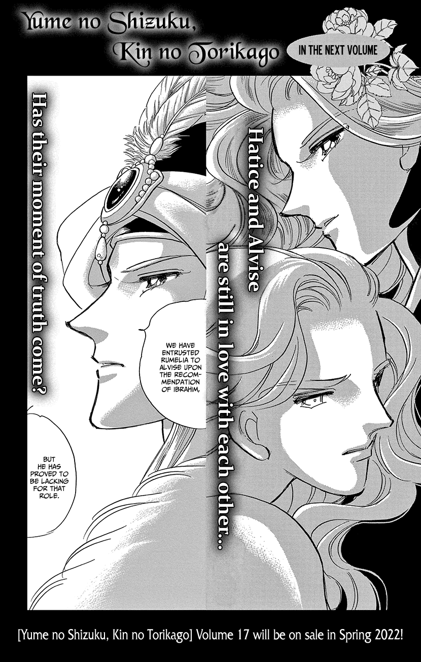 Yume no Shizuku, Ougon no Torikago Chapter 63 page 38 - Chapter 63