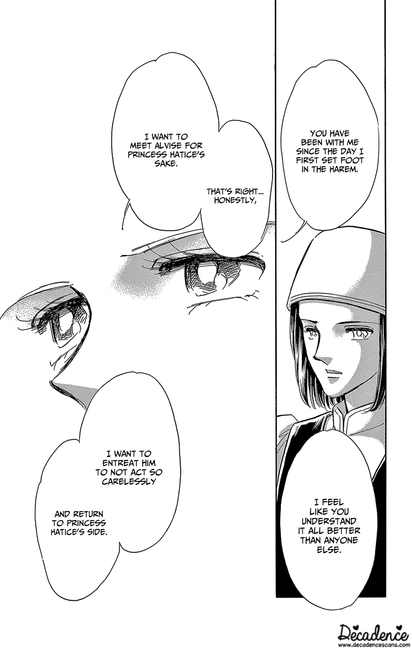 Yume no Shizuku, Ougon no Torikago Chapter 64 page 17 - Chapter 64