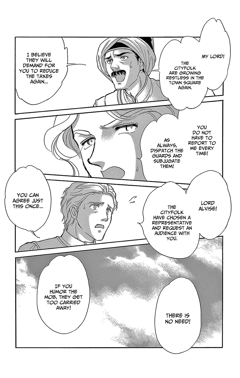 Yume no Shizuku, Ougon no Torikago Chapter 64 page 23 - Chapter 64