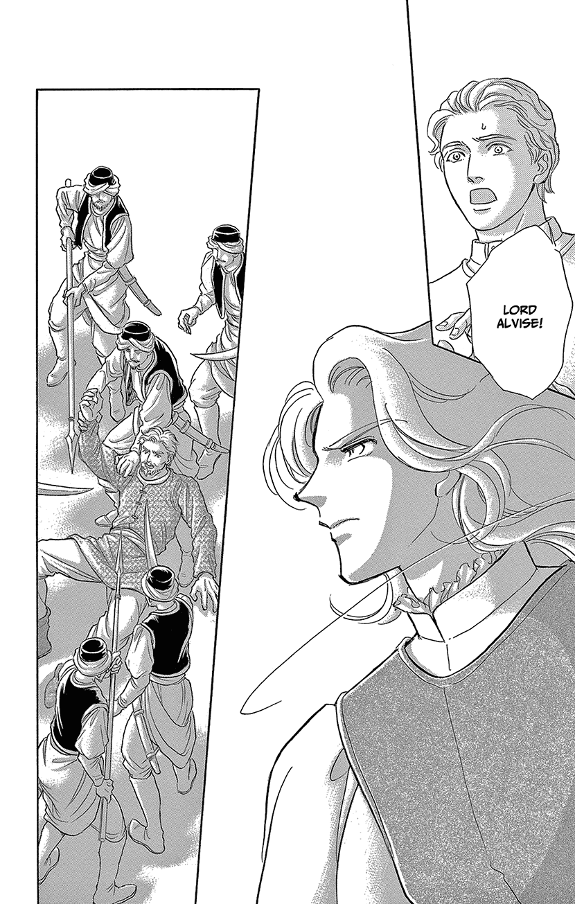 Yume no Shizuku, Ougon no Torikago Chapter 64 page 25 - Chapter 64