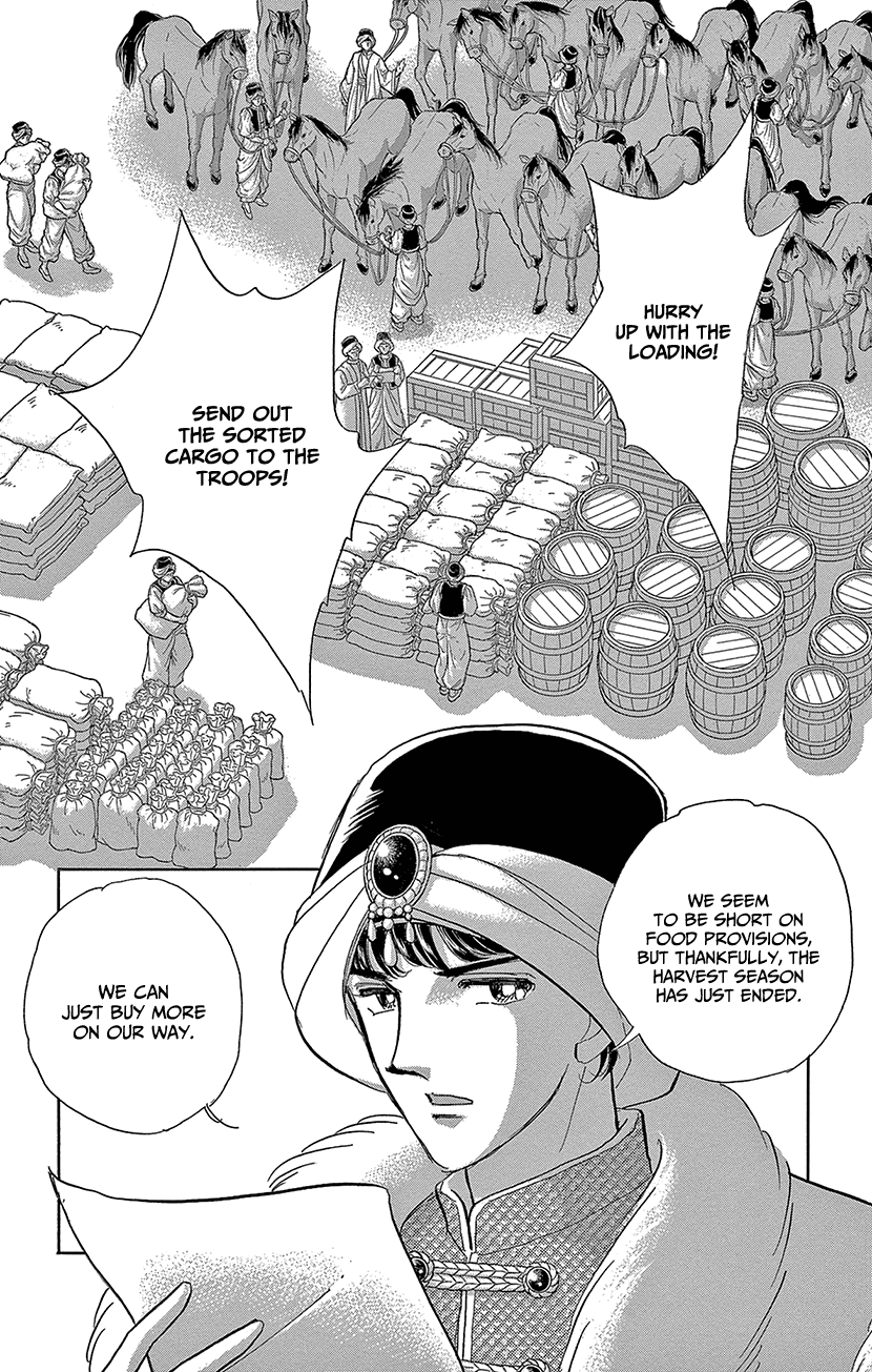Yume no Shizuku, Ougon no Torikago Chapter 64 page 37 - Chapter 64