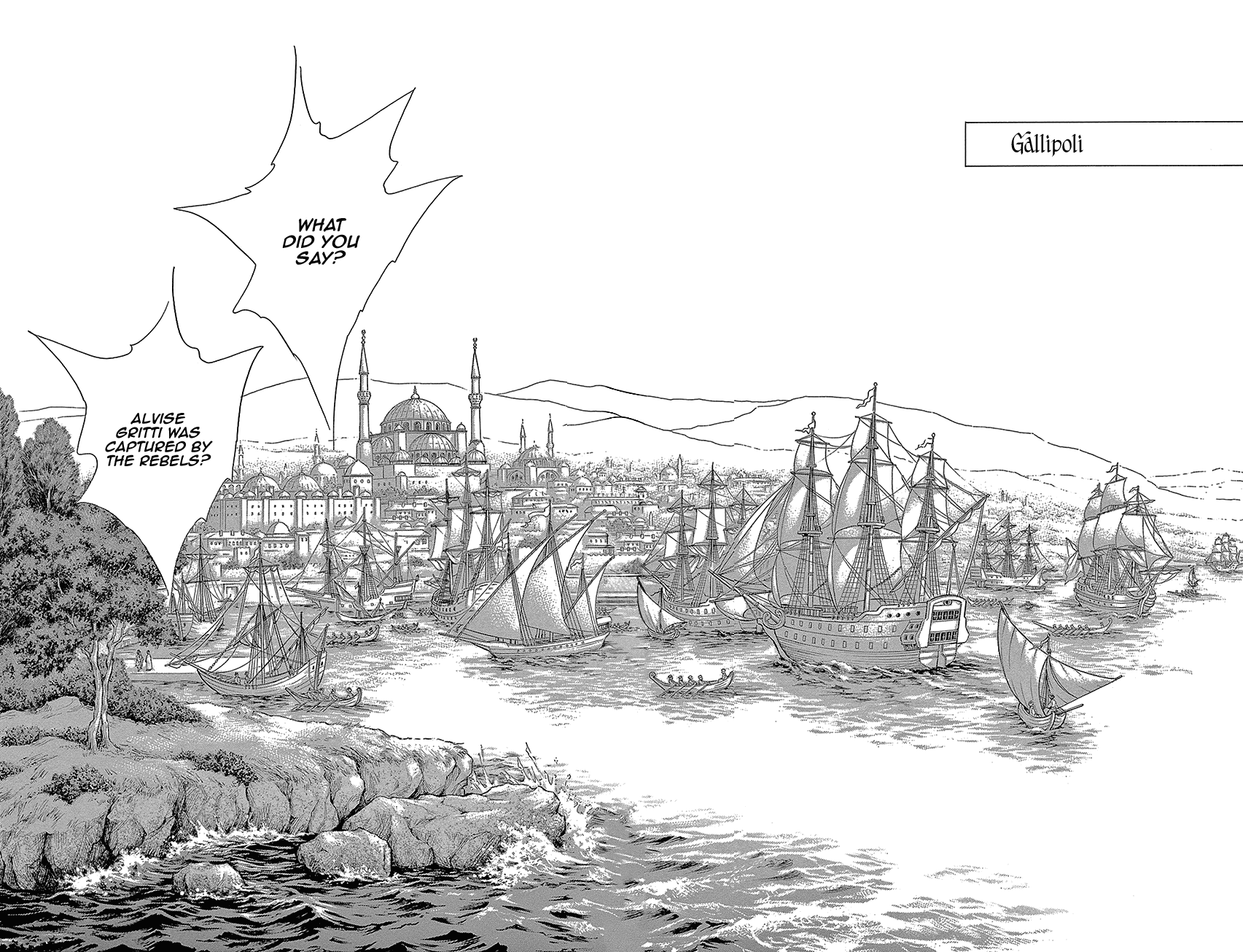 Yume no Shizuku, Ougon no Torikago Chapter 65 page 1 - Chapter 65