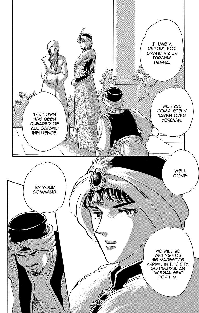 Yume no Shizuku, Ougon no Torikago Chapter 65 page 24 - Chapter 65