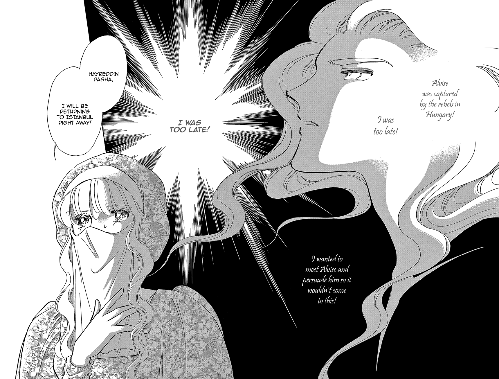 Yume no Shizuku, Ougon no Torikago Chapter 65 page 4 - Chapter 65