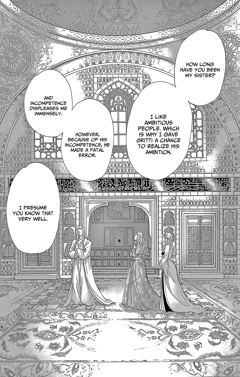 Yume no Shizuku, Ougon no Torikago Chapter 66 page 15 - Chapter 66