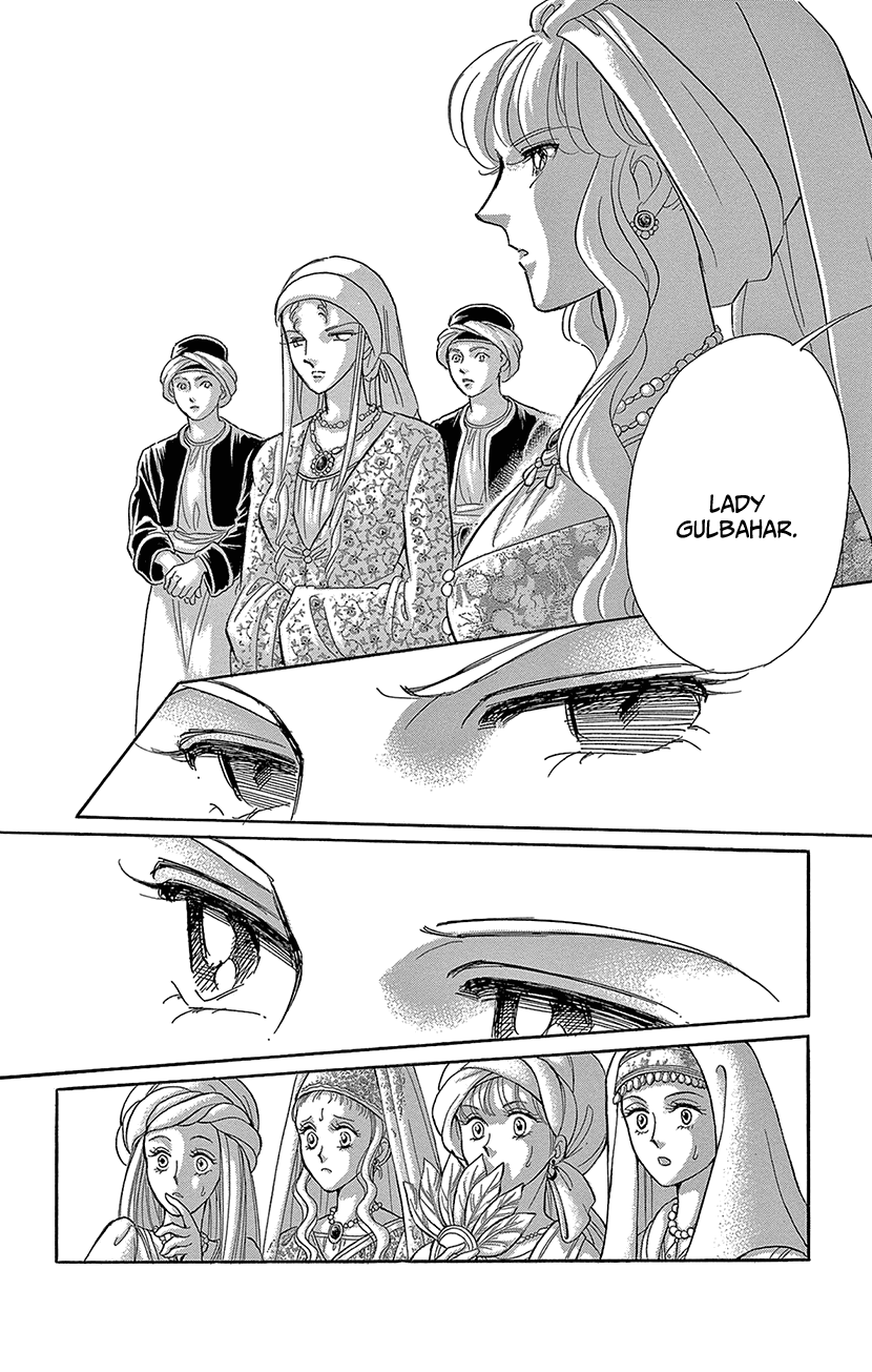 Yume no Shizuku, Ougon no Torikago Chapter 66 page 26 - Chapter 66