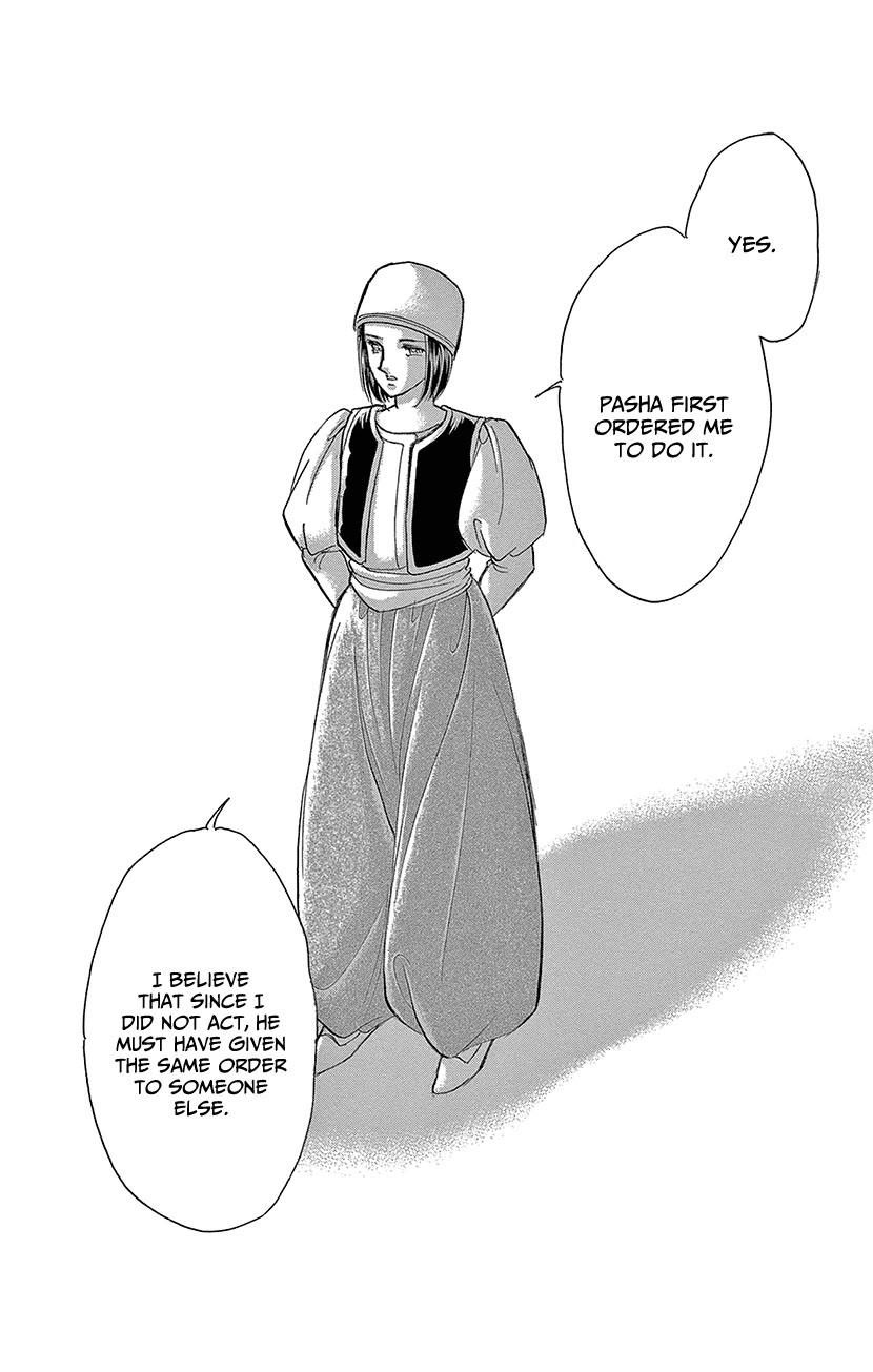 Yume no Shizuku, Ougon no Torikago Chapter 67 page 22 - Chapter 67