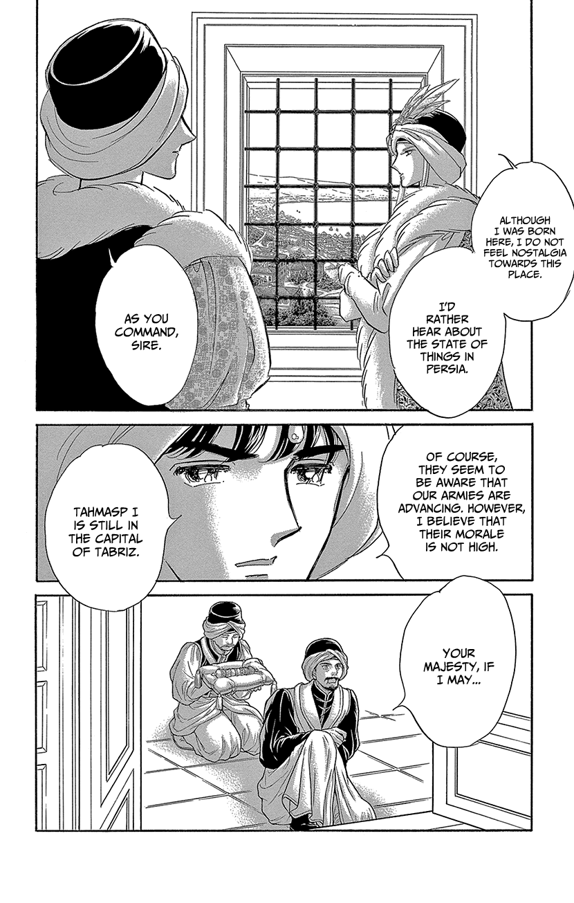 Yume no Shizuku, Ougon no Torikago Chapter 67 page 33 - Chapter 67