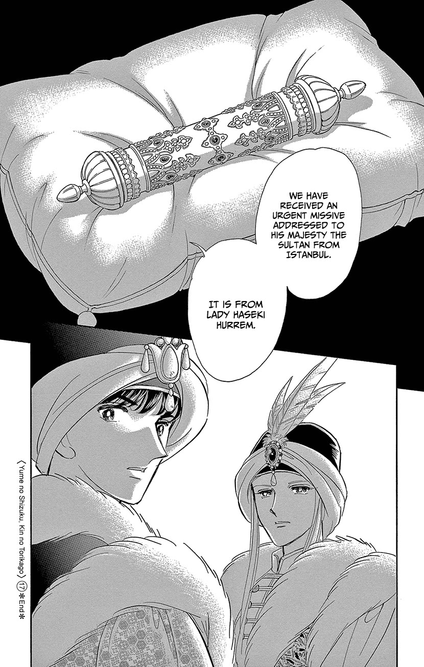 Yume no Shizuku, Ougon no Torikago Chapter 67 page 34 - Chapter 67